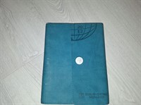7322. Agenda 2012