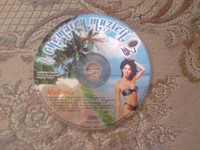 CD - muzica 08