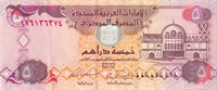 Bancnota 5 Dirhams, Emiratele Arabe