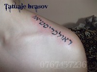 Tatuaj permanent