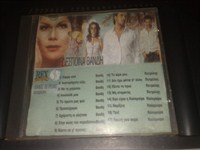 CD muzica greceasca 5