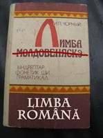 Brasov – Colectare de carti pentru tinerii romani din Bucovina