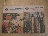 Noaptea de Sanziene(2 vol.)