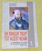 Un singur trup tot acest neam