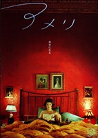 poster amelie