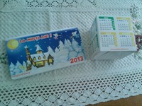 Calendar 2013