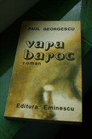 Vara Baroc - Paul Georgescu