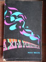 A XI-a porunca - Maia Belciu