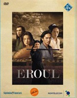 DVD ORIGINAL HERO/EROUL