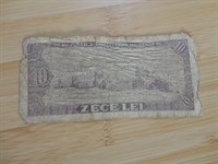 bancnota veche de 10 lei