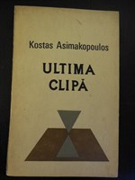 Ultima clipa - K. Asimakopoulos