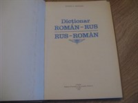 4331. Dictionar Roman-Rus