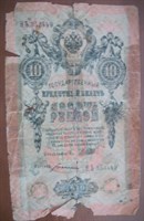 bilet de credit 10 ruble, 1909