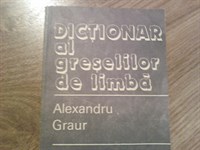4417. Alexandu Graur - Dictionar al greselilor de limba