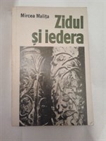 Mircea Malita- Zidul si iedera