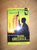 Filiera greceasca