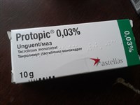 Protopic unguent