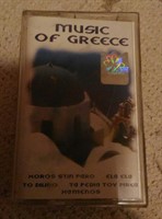 Caseta audio muzica greceasca