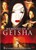 CD Film - The Memoirs of a Geisha